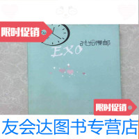 [二手9成新]时光慢邮exo带exo的明信片,外加签名,看图,一63张 9781513622738