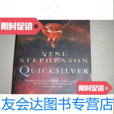 [二手9成新]QUICKSILVER(英文原版书) 9781567535718