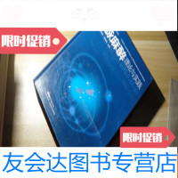 [二手9成新]静脉麻醉理论与实践(16开) 9781564230265