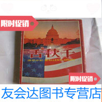 [二手9成新]千秋舌华府春秋部 9781519260910