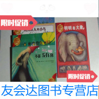 [二手9成新]大奖章绘本(全6册合售) 9781540476090
