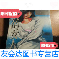 [二手9成新]原版《余过四人夜话——踢人的女人》 9781520101028