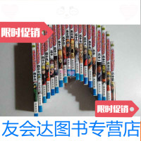 [二手9成新]火影忍者(46----64)19本合售 9781556051809