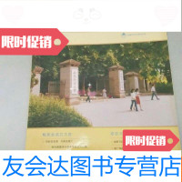 [二手9成新]安农大校友2011年第1期创刊号 9781556819348