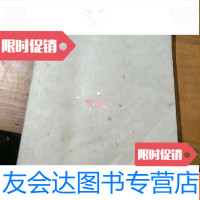 [二手9成新]江苏玩具三本合售 9781554128442