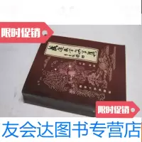 [二手9成新]武进民间文学集 9781511248084