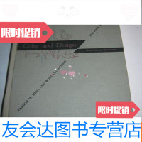 【二手9成新】英文原版设计书《COLORANDDESIGN》内附大量插图 9781030568137