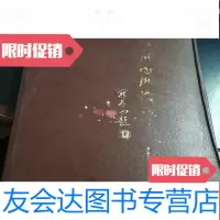 [二手9成新]常州内燃机车厂志(1963-1985) 9781539032542