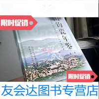 [二手9成新]钧瓷年鉴(2009、2010) 9781533327422