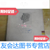 [二手9成新]鲁迅全集(9)(1973年) 9781533284251