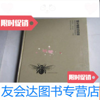 [二手9成新]湖北省昆虫名录(16开一版一印) 9781544473194