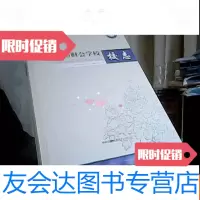 [二手9成新]洛阳市财会学校校志 9781532557004
