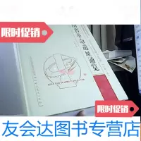 [二手9成新]河南省 遗址通览第2册 9781309077650