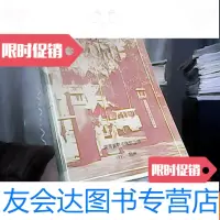 [二手9成新]河南省职业病防治所史 9781532577804