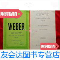 [二手9成新]韦伯:小协奏曲[圆号与钢琴](外文版,8开本,有分谱) 9781030476388