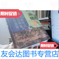 [二手9成新]张氏源谭作者签名本 9781568273084