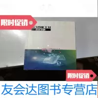 [二手9成新]吴江智能工业在行动 9781509762202
