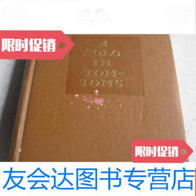 [二手9成新]早期原版皮革面毛边本《ASOLOINTOM-TOMS》 9781555018308