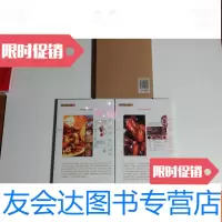 [二手9成新]西风译丛(一个与他人相当的人、爱与生的苦恼、善于恶的彼岸)3? 9781010177403