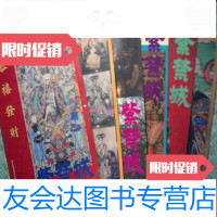 [二手9成新]紫禁城1987年1--6期全年总38--43期。见描述 9781122108975