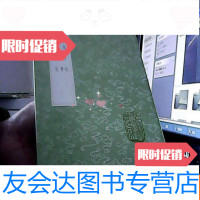 [二手9成新]岳阳风土记楚书楚南小记(丛书集成初编) 9781104044840