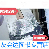 [二手9成新]河南农业大学农学院院史 9781513576086