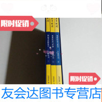 [二手9成新]文明-北京时间:奥运圣火照北京、奥林匹克与、奥林匹克与北? 9781534475894