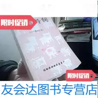 [二手9成新]洛阳诗词1-4期合订本 9781559616944