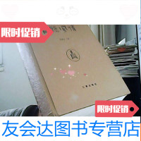 [二手9成新]古县风情卢氏民间文化概览 9781503547812