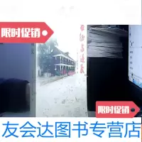 [二手9成新]长征与遵义 9781518022779