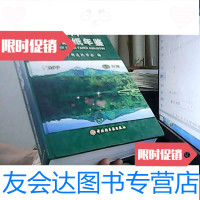 [二手9成新]造纸年鉴2011 9781562846376