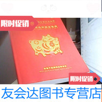 [二手9成新]世界中医药学会学会联合会分支机构2018年学术述评报告汇编 9781501611096