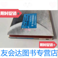 [二手9成新]世界文明史《文艺复兴的没落》初版 9781553444376