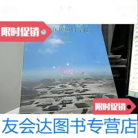 [二手9成新]河南省南水北调中线工程文物保护项目年报2006 9781110097342
