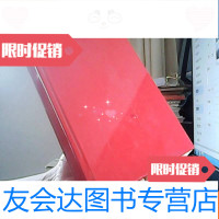 [二手9成新]白酒酿制配方创新新工艺应用与勾兑窖藏新技术及生产定额、质量鉴 9781516160268