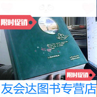 【二手9成新】神奇太行经典晋城山西旅游宝典 9781020138005