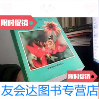 [二手9成新]河南农业昆虫志 9781515106731