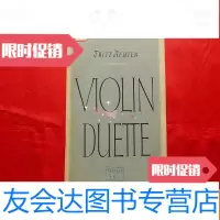 [二手9成新]罗伊特尔:两首小提琴曲二重奏[双小提琴](外文版) 9781513256230
