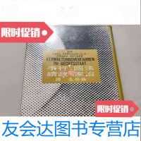 [二手9成新]世界文明史《法治国家之行政手续》初版 9781533478896