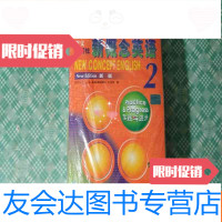 [二手9成新]朗文外研社版新概念英语2(4本书+1盒MP3)全新未开封 9781561835562