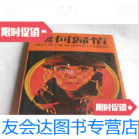 [二手9成新]皇冠丛书《情归何处》 9781010177465