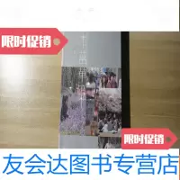 [二手9成新]《万华镜》匠心系列 9781122249319