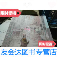 [二手9成新]无锡乌克兰油画美术馆馆藏作品选 9781548706229