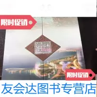 [二手9成新]家在苏州乐居吴江如数家珍 9781549585380