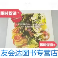 【二手9成新】营养补品的比较指导 9781040374438