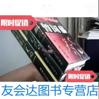 [二手9成新]长篇历史小说曾国藩、二、三部血祭、野焚、黑雨全三册 9781568010276