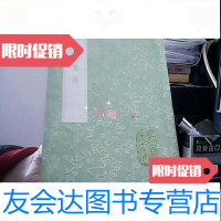 [二手9成新]莲社高贤传丛书集成初编 9781550007925