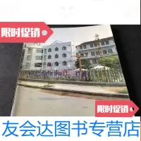 [二手9成新]无锡县堰桥镇卫生志 9781569930160