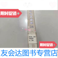 [二手9成新]新文学丛刊32《李乔自选集》 9781520314770