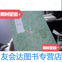 [二手9成新]吕子校补吕氏春秋正误丛书集成初编 9781562069126